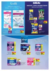 Page 56 in Eid offers at Sharjah Cooperative UAE