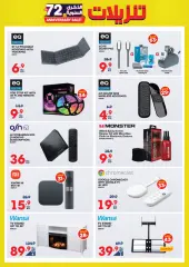 Page 53 in Unbeatable Deals at Xcite Kuwait