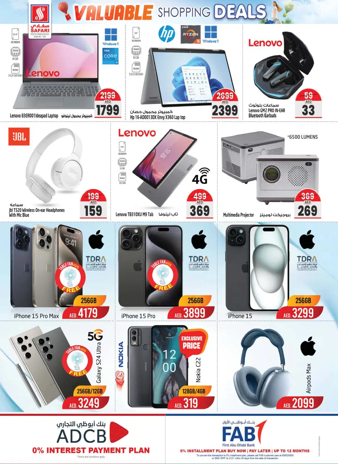 Page 12 in Happy Figures Deals at Safari hypermarket UAE