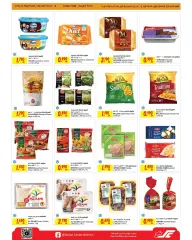 Page 12 in Big Discounts at sultan Bahrain