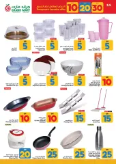 Page 11 in Happy Figures Deals at Grand Mart Saudi Arabia