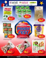 Page 7 in Pinoy Festival Offers at Ansar Gallery Qatar