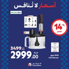 Page 41 dans Offres week-end chez Carrefour Egypte