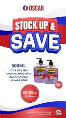 Page 13 in Stock up & Save offers at Oscar Grand Stores Egypt