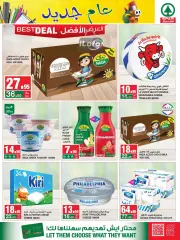 Page 13 dans Offres mensuelles chez SPAR Arabie Saoudite