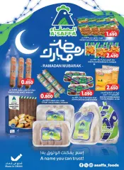 Page 12 in Ofertas del mercado de Ramadán at Grand Hyper Sultanate of Oman