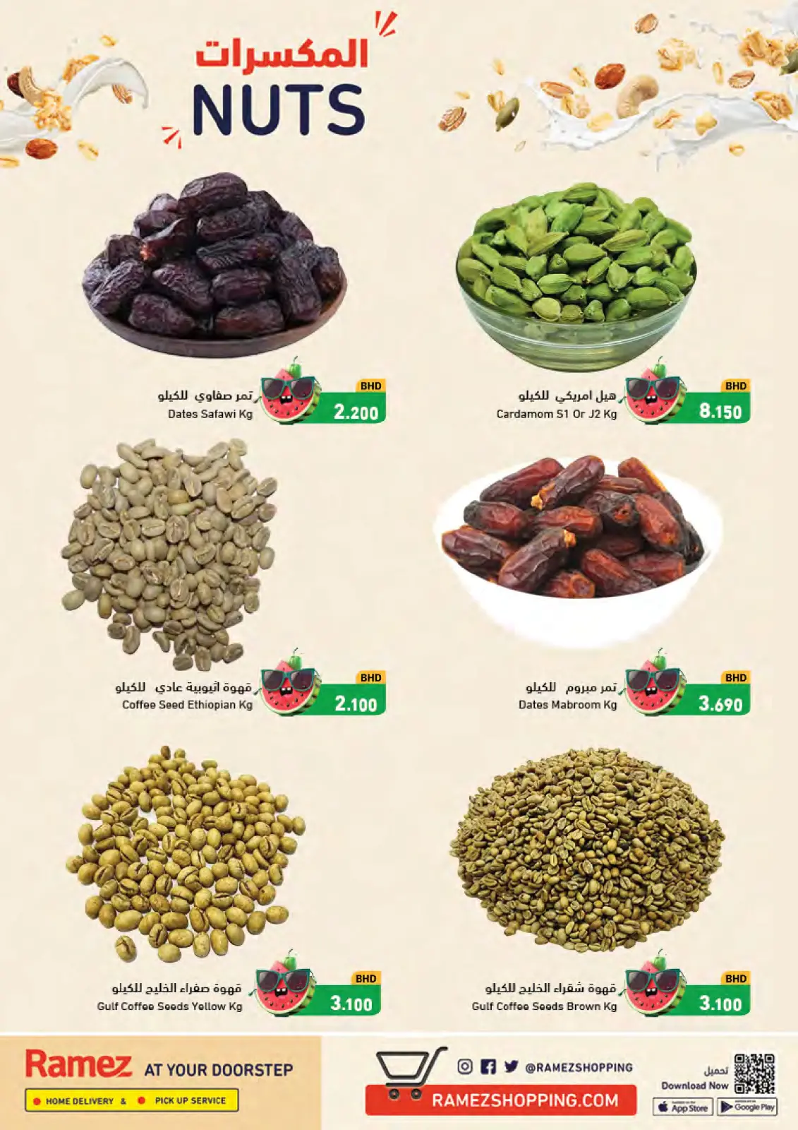 Page 12 in Summer time offers at Ramez Markets Bahrain
