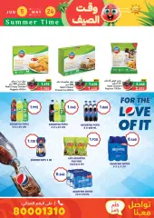Page 18 in Summer time offers at Ramez Markets Bahrain