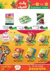 Page 19 in Summer time offers at Ramez Markets Bahrain