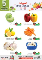 Page 3 in Summer time offers at Ramez Markets Bahrain