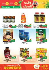 Page 26 in Summer time offers at Ramez Markets Bahrain