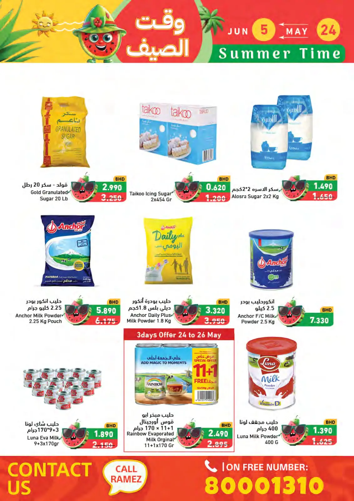 Page 27 in Summer time offers at Ramez Markets Bahrain