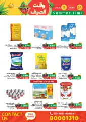 Página 27 en Ofertas de horario de verano en Mercados Ramez Bahréin