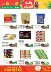 Page 30 in Summer time offers at Ramez Markets Bahrain