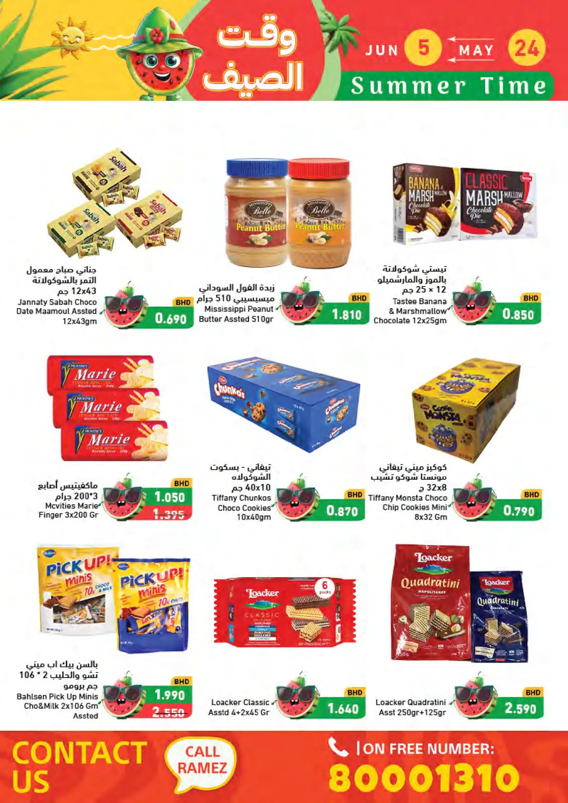 Page 31 in Summer time offers at Ramez Markets Bahrain