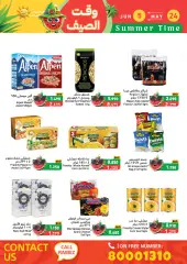 Page 33 in Summer time offers at Ramez Markets Bahrain
