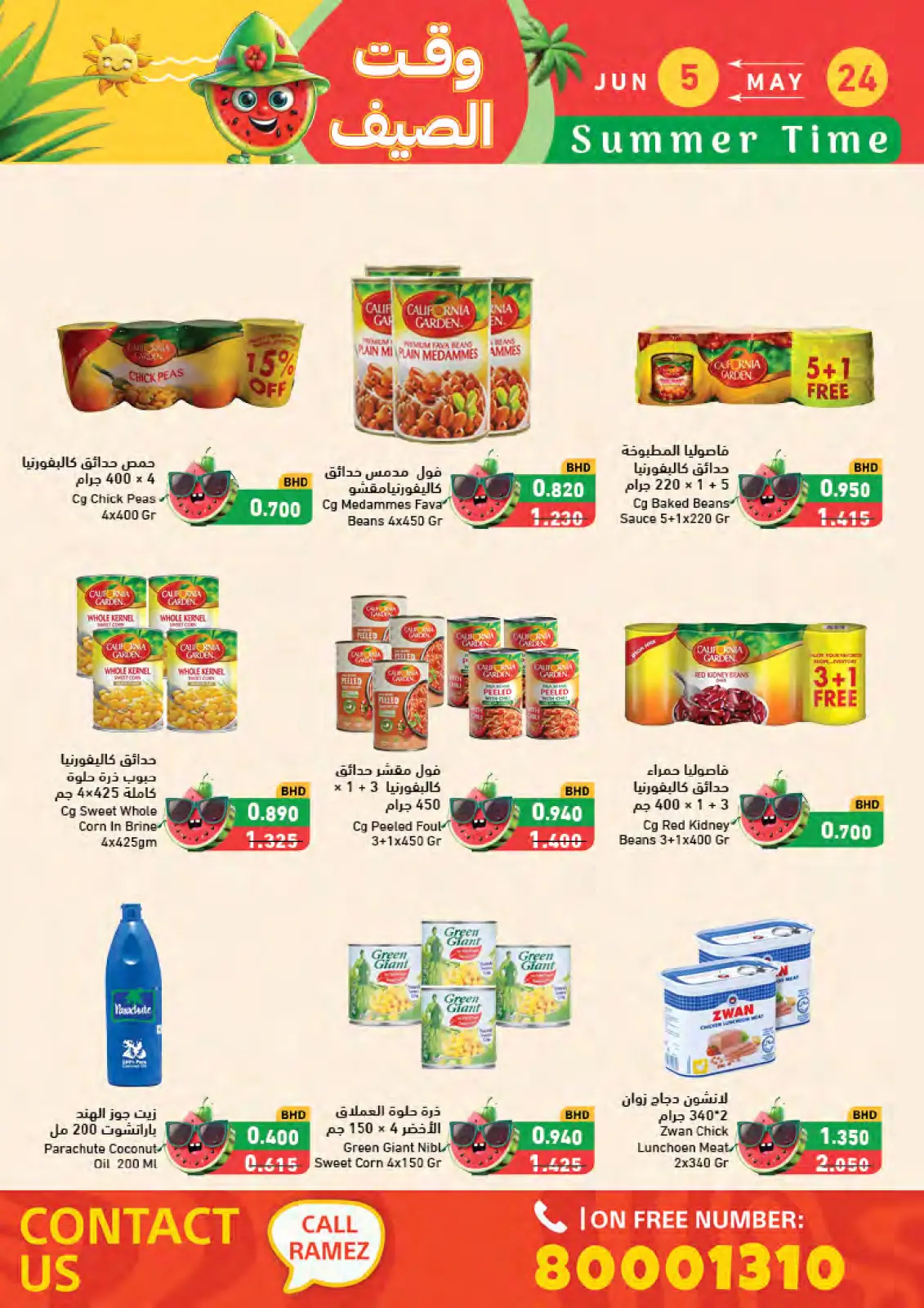 Page 35 in Summer time offers at Ramez Markets Bahrain