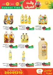 Page 40 in Summer time offers at Ramez Markets Bahrain
