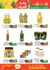 Página 41 en Ofertas de horario de verano en Mercados Ramez Bahréin