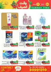 Page 49 in Summer time offers at Ramez Markets Bahrain