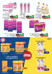 Page 54 in Summer time offers at Ramez Markets Bahrain