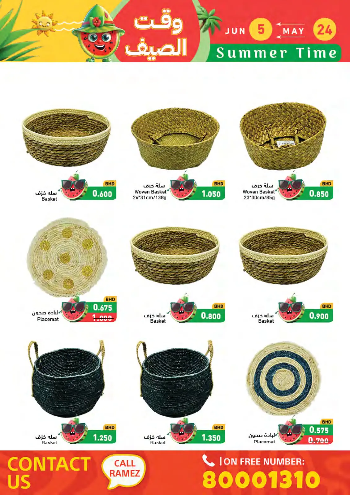 Page 69 in Summer time offers at Ramez Markets Bahrain