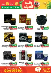 Página 70 en Ofertas de horario de verano en Mercados Ramez Bahréin