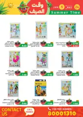Page 81 in Summer time offers at Ramez Markets Bahrain
