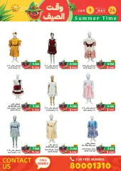 Page 89 in Summer time offers at Ramez Markets Bahrain