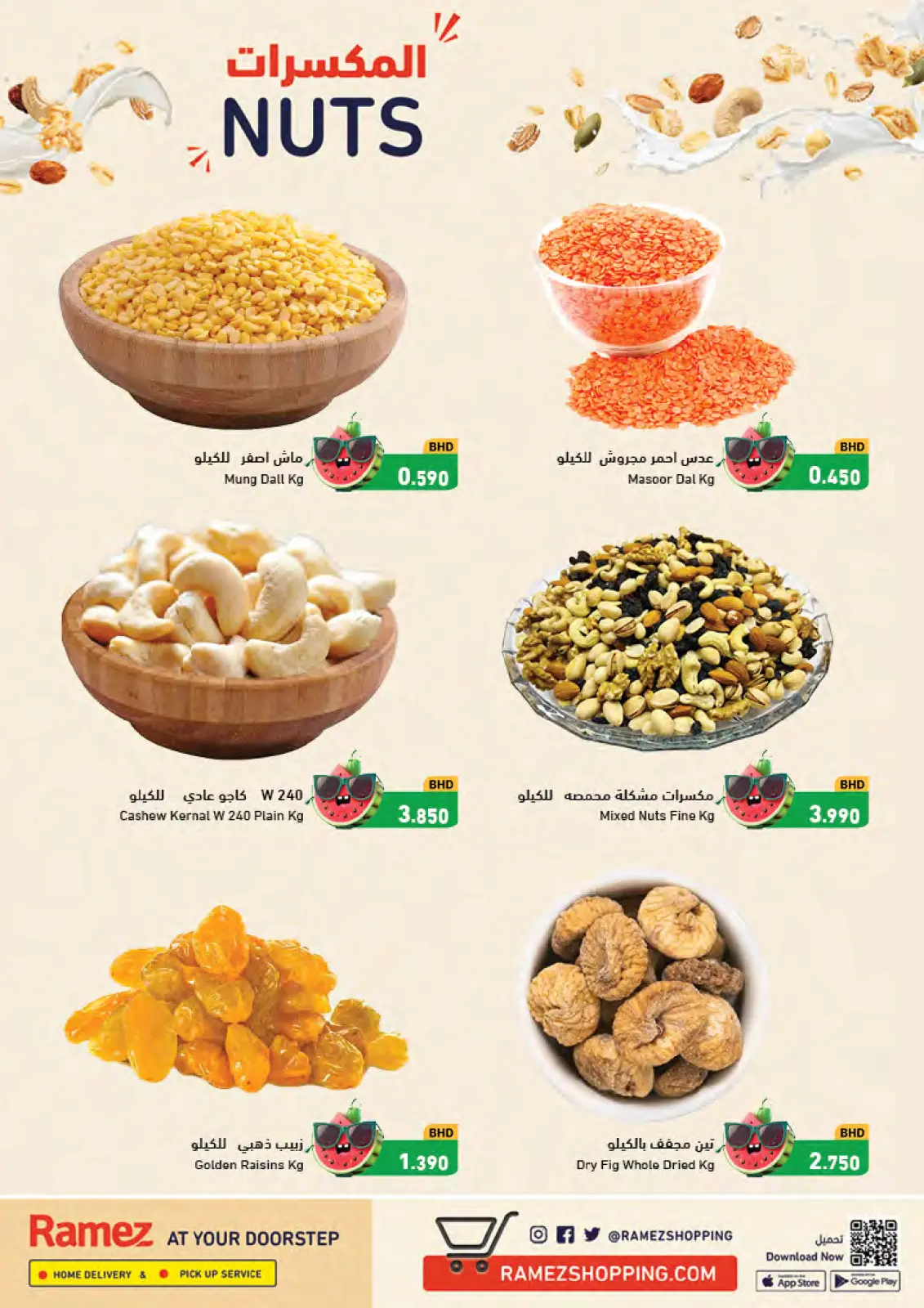 Page 10 in Summer time offers at Ramez Markets Bahrain