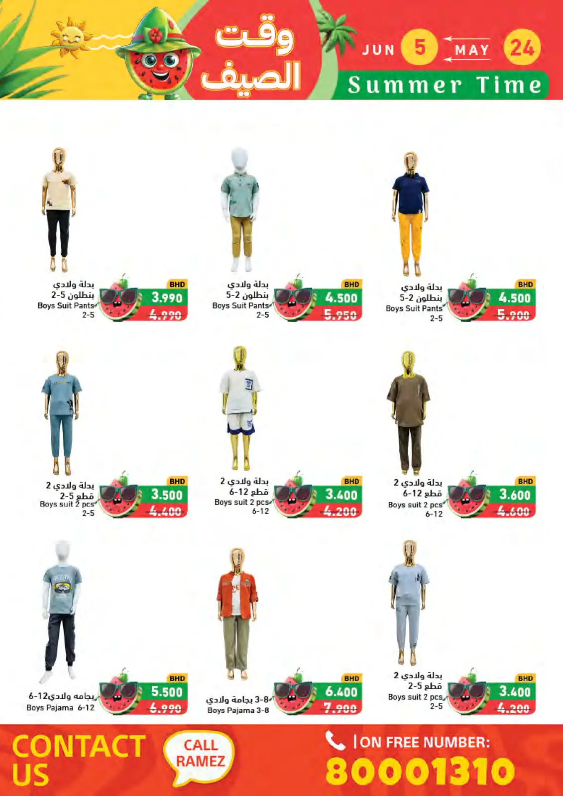 Page 91 in Summer time offers at Ramez Markets Bahrain