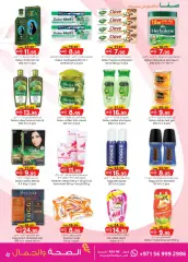 Page 7 dans Offres santé et beauté chez Safa Express Émirats arabes unis