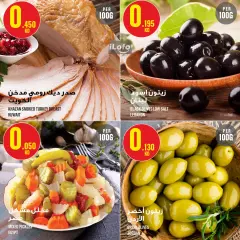 Page 6 in Weekly offer at Monoprix Kuwait