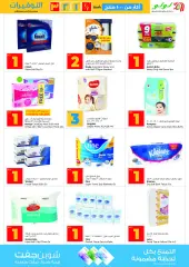 Page 13 in Savings prices at lulu Kuwait