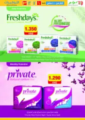 Page 15 in Savings prices at lulu Kuwait