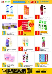 Page 16 in Savings prices at lulu Kuwait