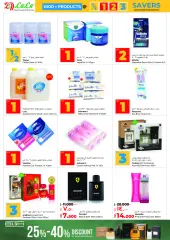 Page 18 in Savings prices at lulu Kuwait