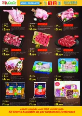 Page 19 in Savings prices at lulu Kuwait