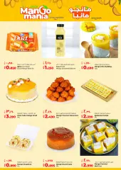 Page 24 in Savings prices at lulu Kuwait