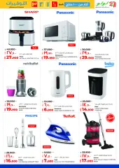 Page 28 in Savings prices at lulu Kuwait