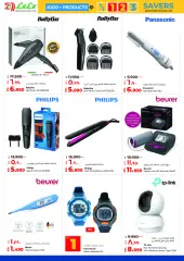 Page 31 in Savings prices at lulu Kuwait