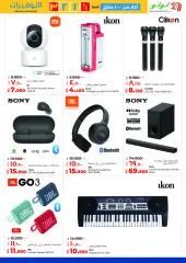 Page 32 in Savings prices at lulu Kuwait