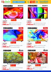 Page 33 in Savings prices at lulu Kuwait