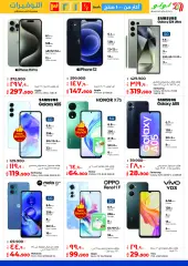 Page 34 in Savings prices at lulu Kuwait