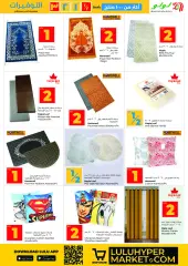 Page 48 in Savings prices at lulu Kuwait
