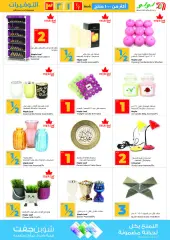 Page 50 in Savings prices at lulu Kuwait