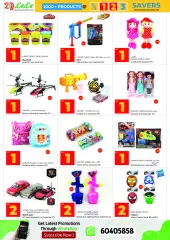 Page 51 in Savings prices at lulu Kuwait