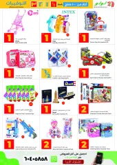 Page 52 in Savings prices at lulu Kuwait