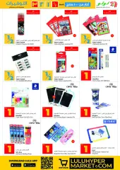 Page 54 in Savings prices at lulu Kuwait