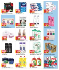 Page 6 in Great deals at Oncost Kuwait